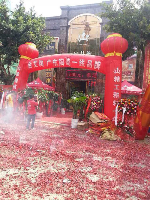东升国际官网-相信品牌力量