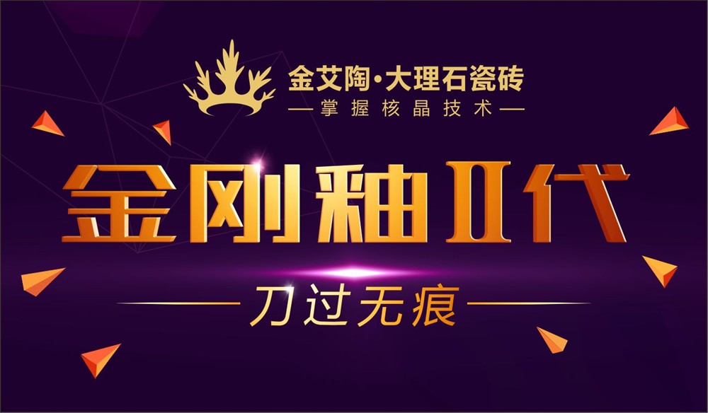 20151007172053285 东升国际官网-相信品牌力量