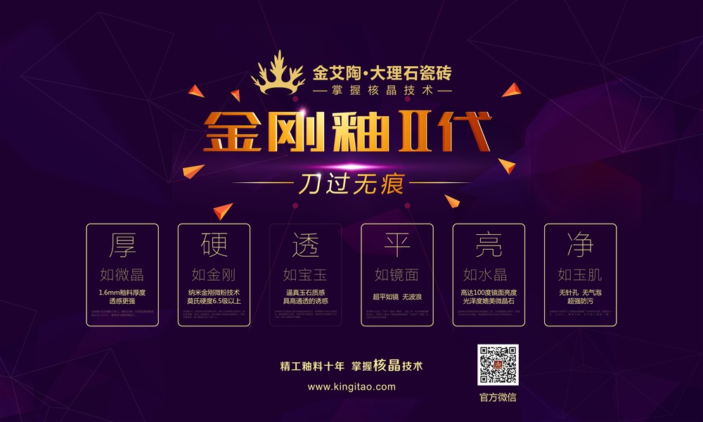 20151007172142410 东升国际官网-相信品牌力量