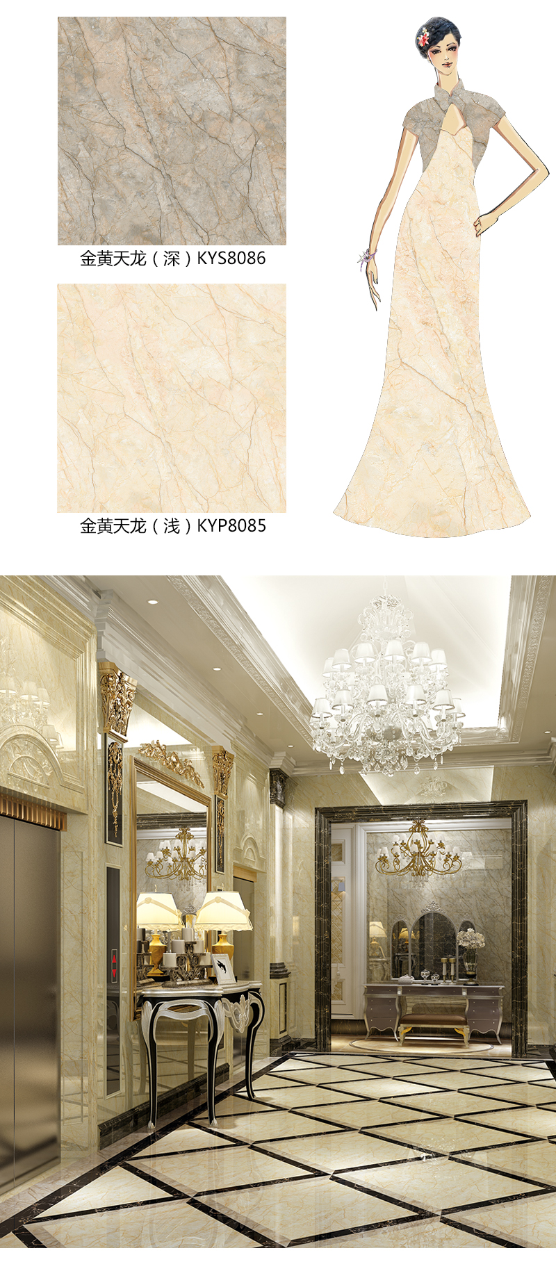 20151023175609528 东升国际官网-相信品牌力量