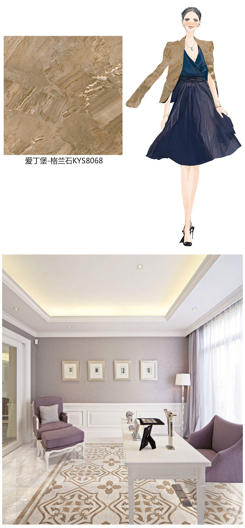 20151105154601223 东升国际官网-相信品牌力量