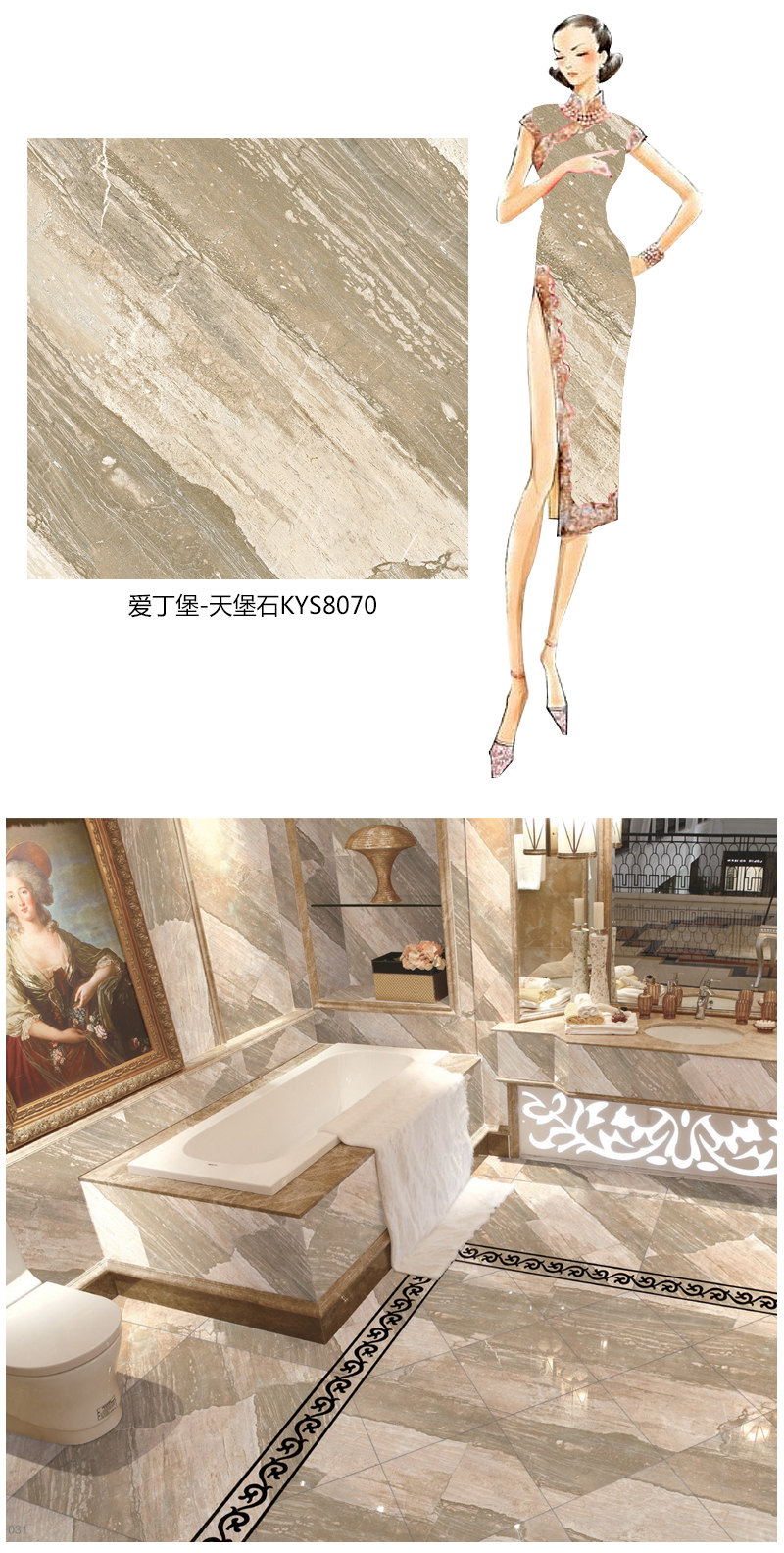 20151105154959879 东升国际官网-相信品牌力量