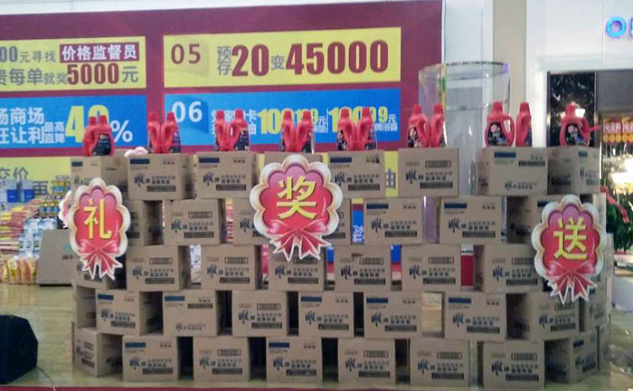 东升国际官网-相信品牌力量