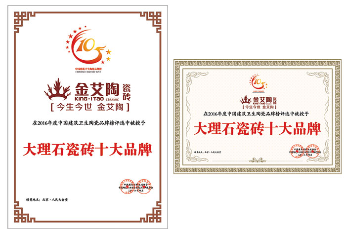 东升国际官网-相信品牌力量