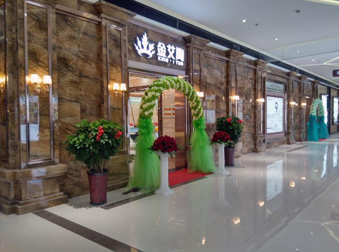 东升国际官网-相信品牌力量