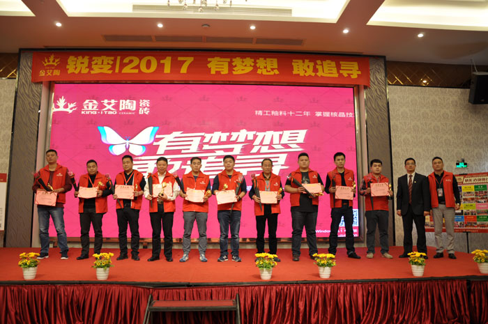 东升国际官网-相信品牌力量
