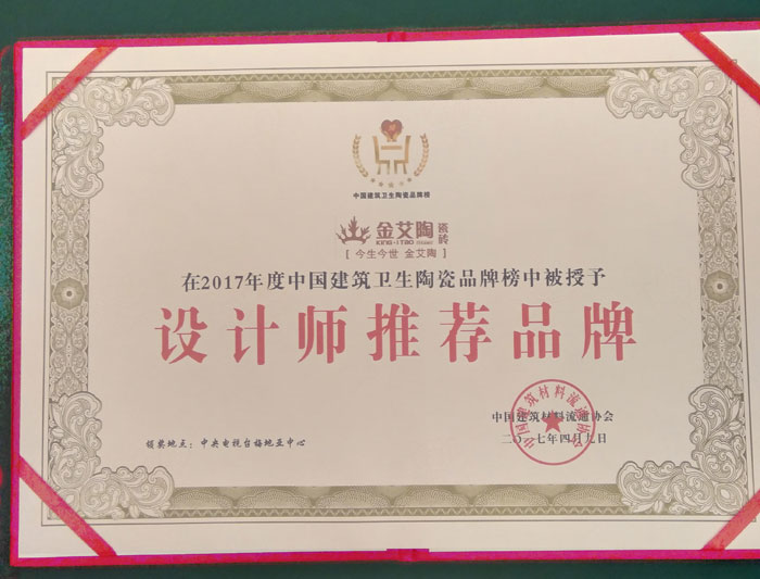 东升国际官网-相信品牌力量