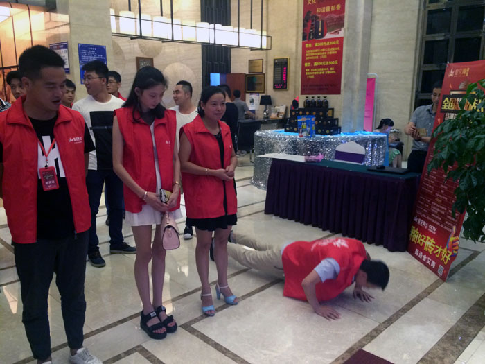 20170824103846044 东升国际官网瓷砖全国超等店长特训营第五期衡阳站圆满实现