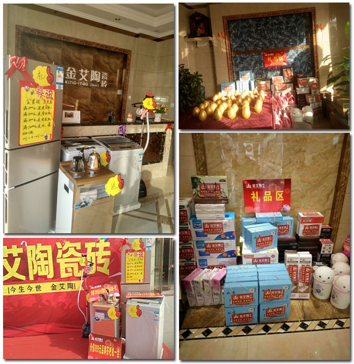 20170903150614731 东升国际官网-相信品牌力量
