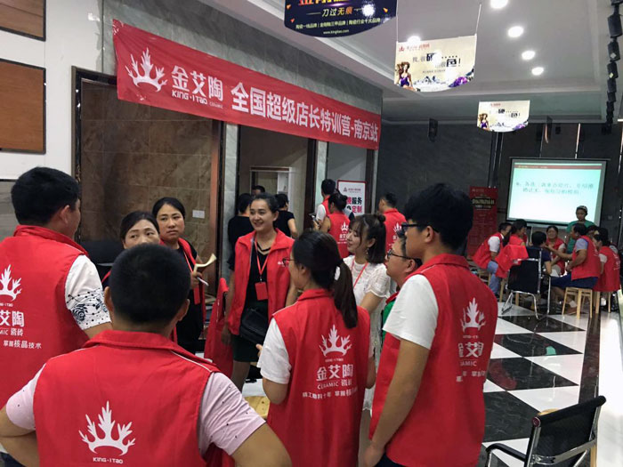 20170907154405497 【营销终端特刊】东升国际官网瓷砖品牌终端店长特训营杰出剪辑