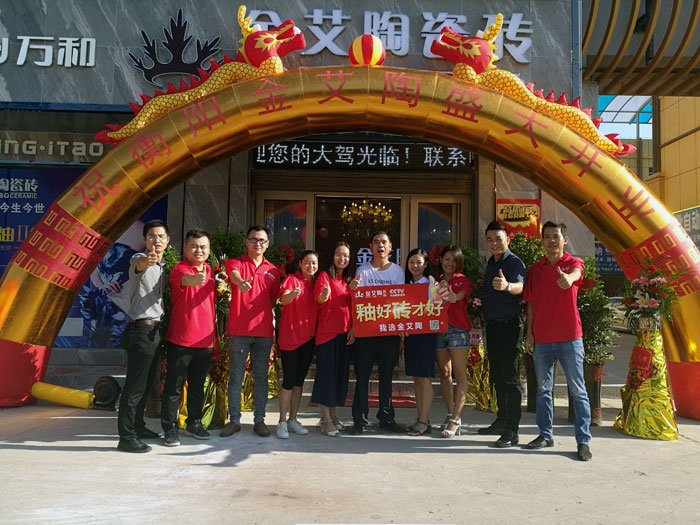 消费者为东升国际官网代言