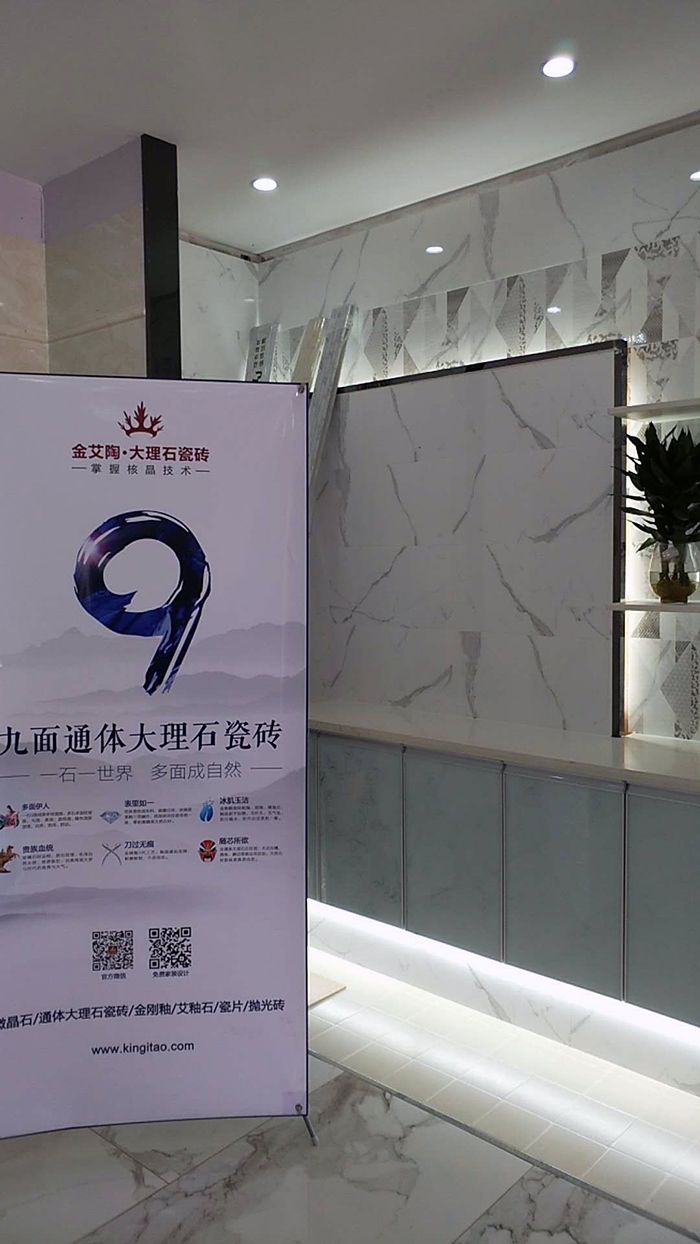 20171025101211284 东升国际官网-相信品牌力量