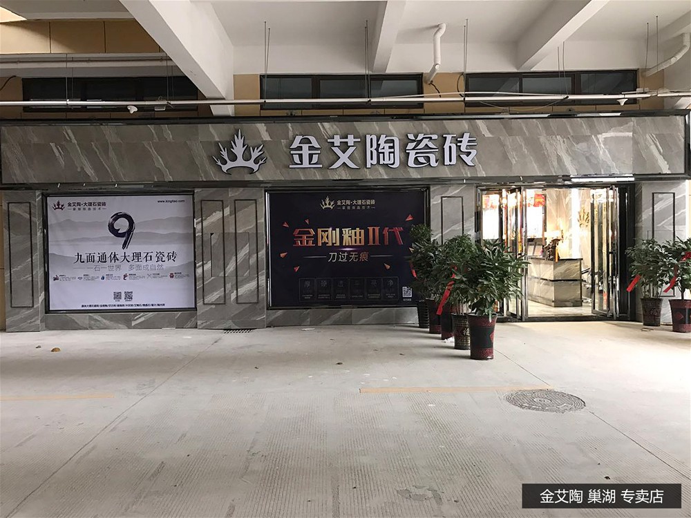 东升国际官网-相信品牌力量