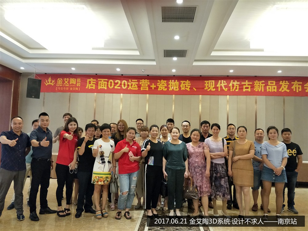 东升国际官网-相信品牌力量