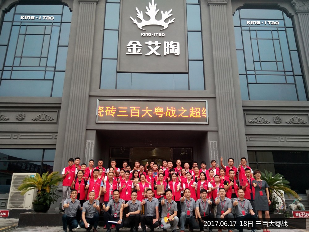 东升国际官网-相信品牌力量
