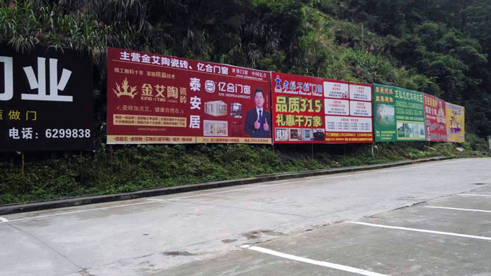  怀揣妄想的80后——东升国际官网瓷砖 龙川总代理吴金星