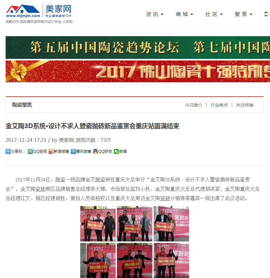 东升国际官网-相信品牌力量