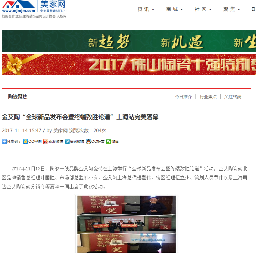 东升国际官网-相信品牌力量