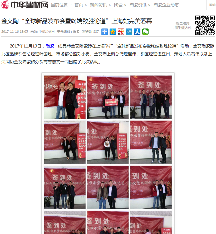 东升国际官网-相信品牌力量