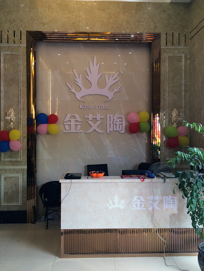 东升国际官网-相信品牌力量