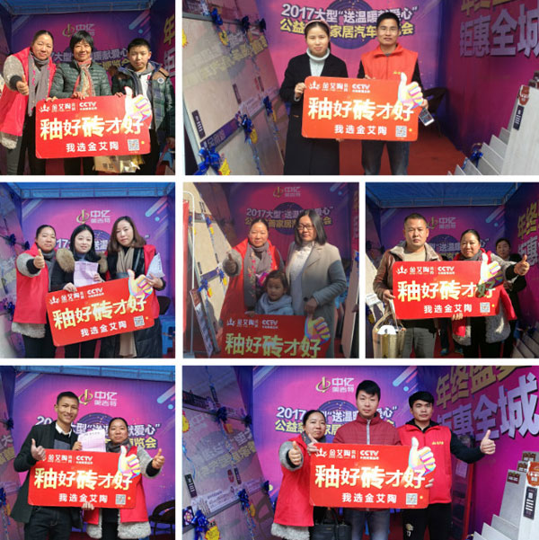 湖北黄石东升国际官网瓷砖诚意十足，廉价风暴团购活动一站式服务霸气来袭
