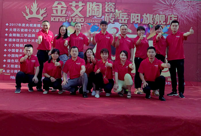 东升国际官网瓷砖 湖南岳阳总代理秦志雄：妄想趁年华  有梦就去追
