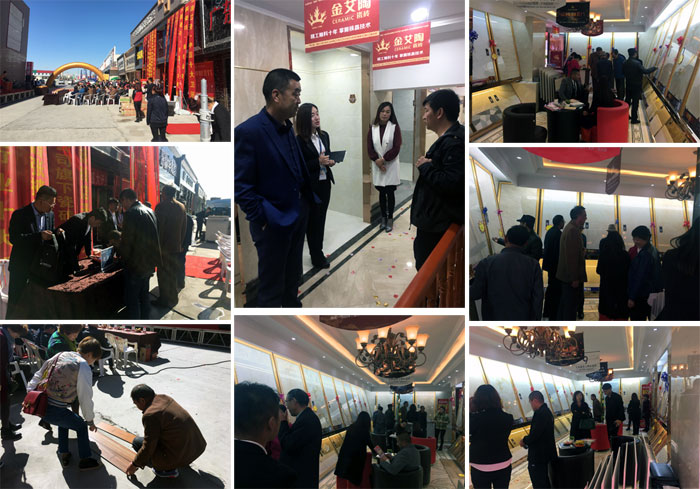 20180107100708244 东升国际官网-相信品牌力量