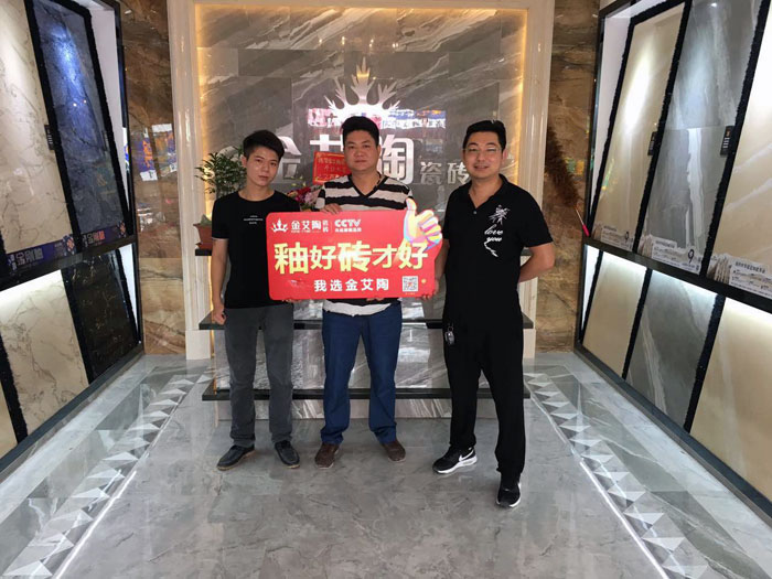 20180107101233009 东升国际官网-相信品牌力量