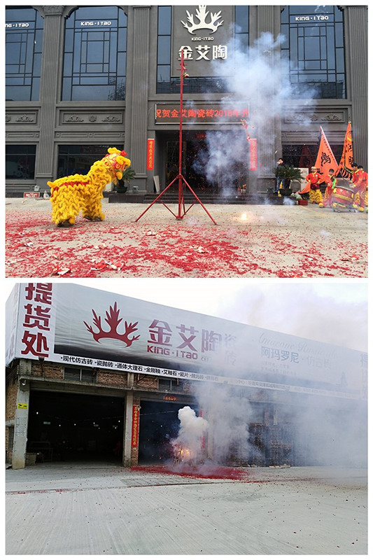 东升国际官网-相信品牌力量