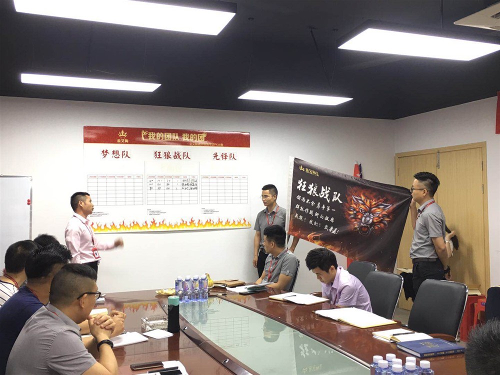20180404140735101 东升国际官网-相信品牌力量
