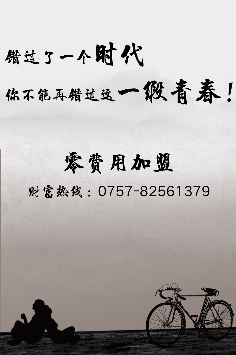 东升国际官网-相信品牌力量