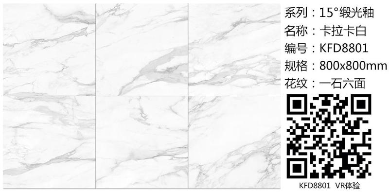20180419144503272 东升国际官网-相信品牌力量