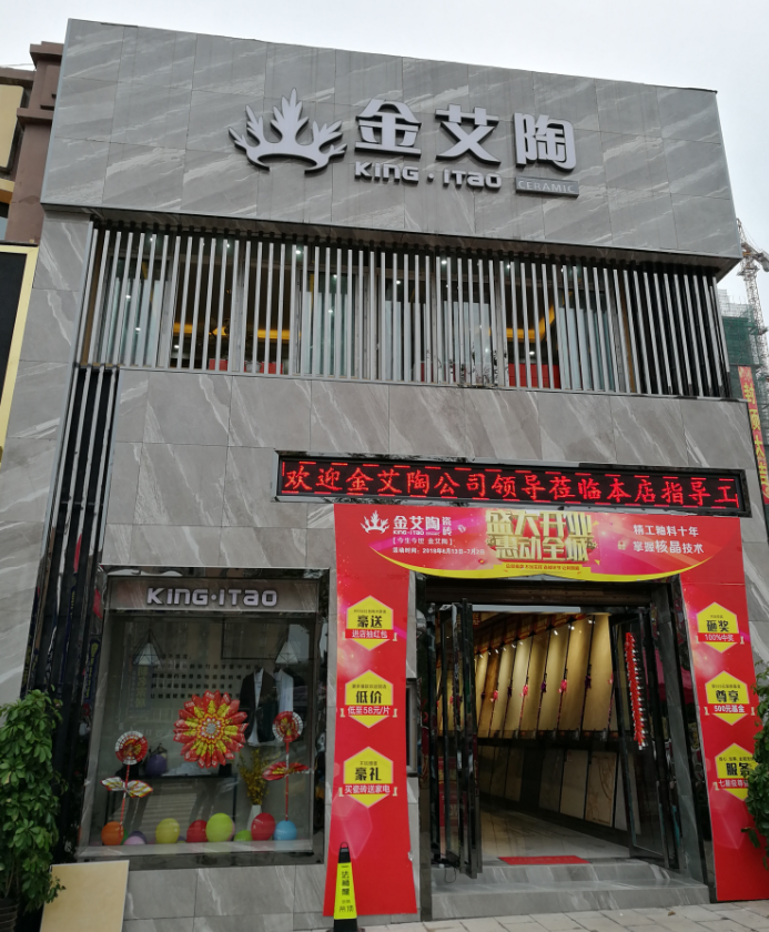 东升国际官网-相信品牌力量