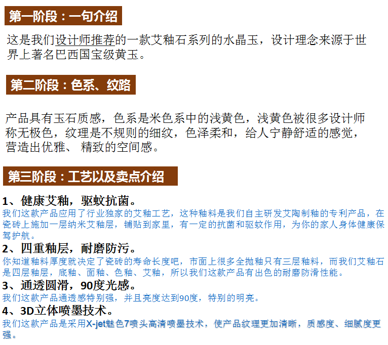20180809161701898 东升国际官网-相信品牌力量