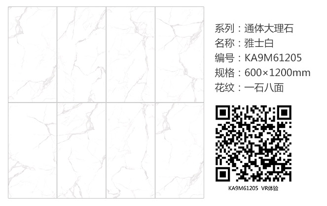 20180822164354663 东升国际官网-相信品牌力量