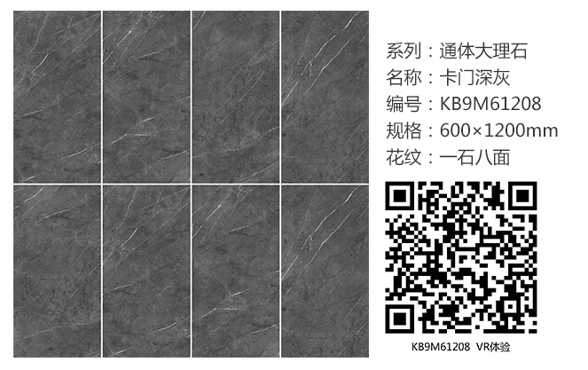20180822164453835 东升国际官网-相信品牌力量