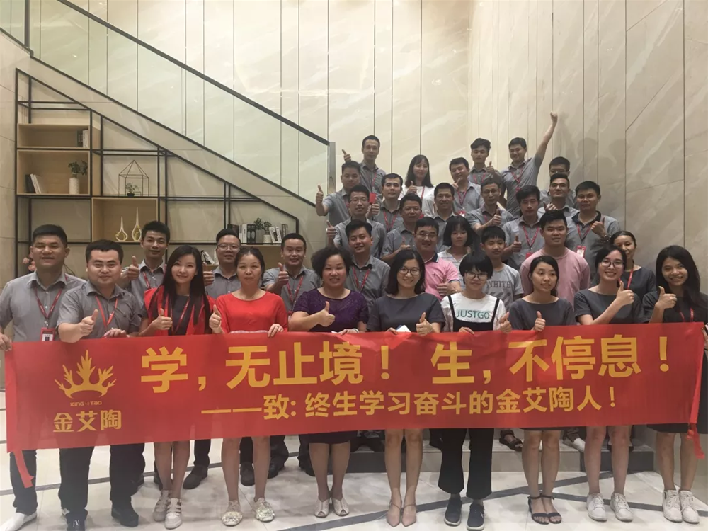 20180827101539100 东升国际官网-相信品牌力量