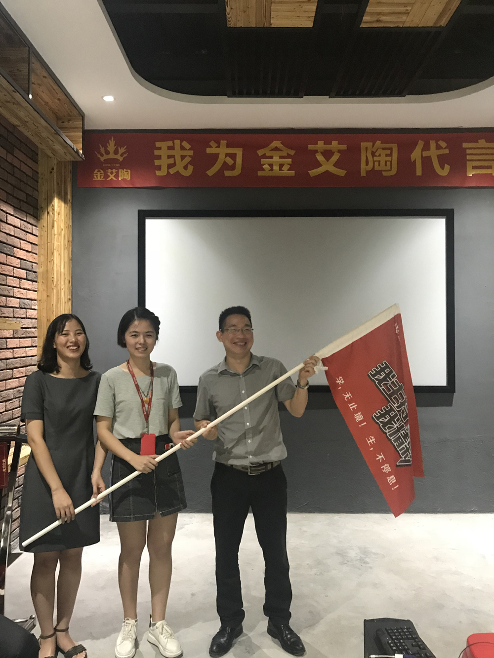 20180905154213070 东升国际官网-相信品牌力量