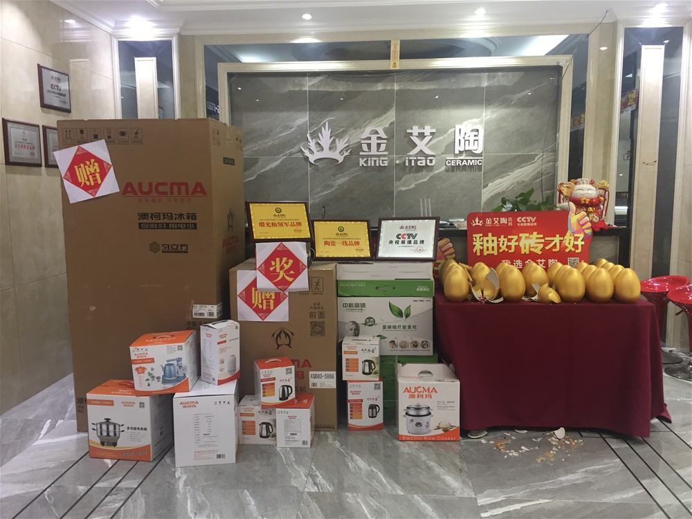 20180927102253049 东升国际官网-相信品牌力量