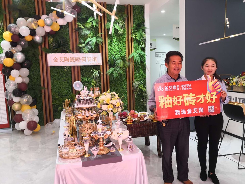 20181017113901789 东升国际官网-相信品牌力量