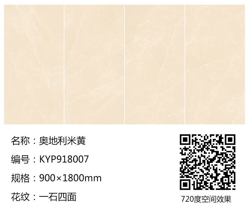 20181115141148623 东升国际官网-相信品牌力量