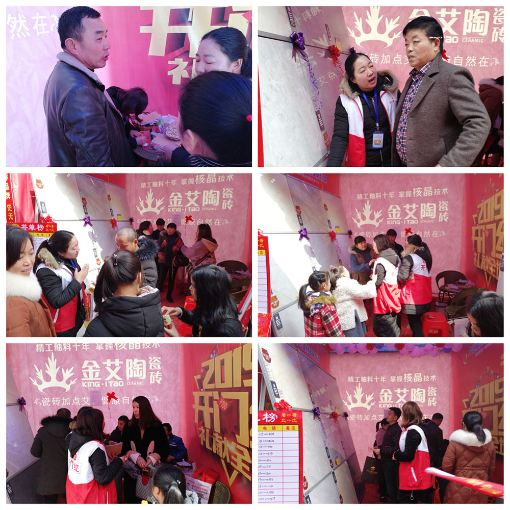 20190311143021091 东升国际官网-相信品牌力量