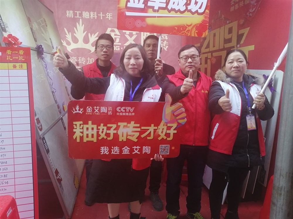 20190311143045193 东升国际官网-相信品牌力量