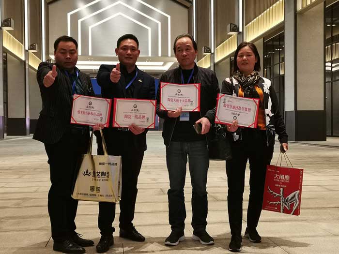 20190412160039643 东升国际官网-相信品牌力量