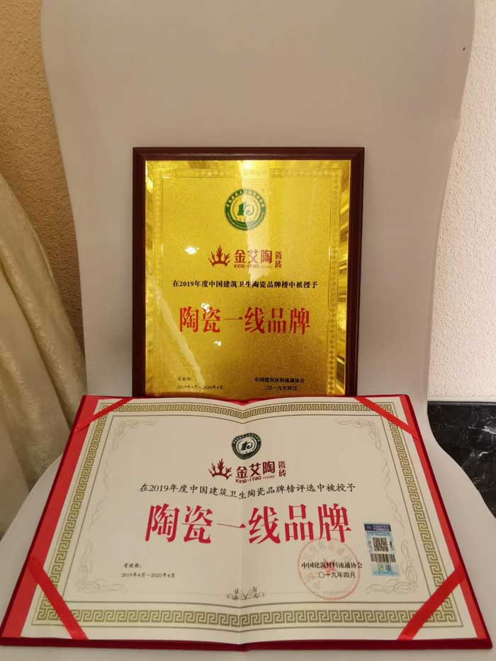 20190412160132753 东升国际官网-相信品牌力量
