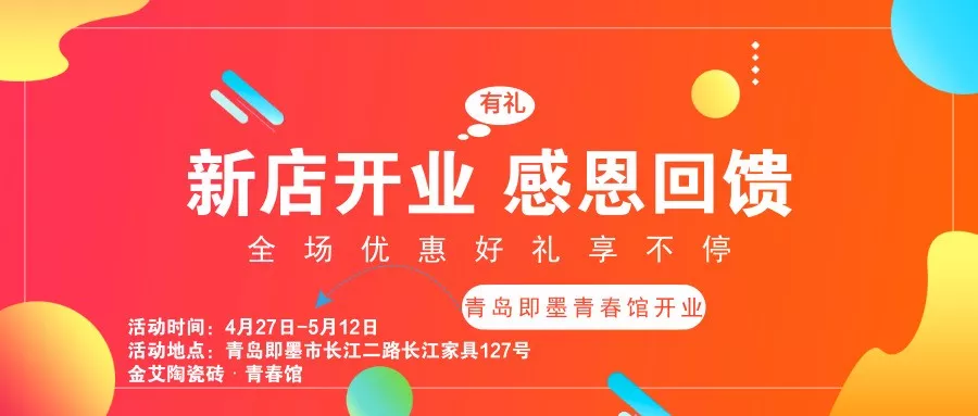 20190427170521848 东升国际官网-相信品牌力量