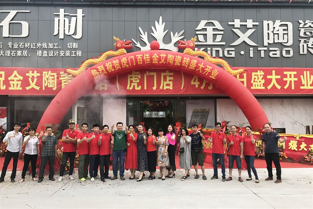 东升国际官网-相信品牌力量