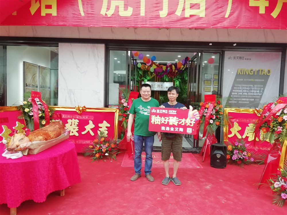 东升国际官网-相信品牌力量