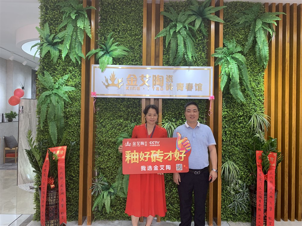 东升国际官网-相信品牌力量