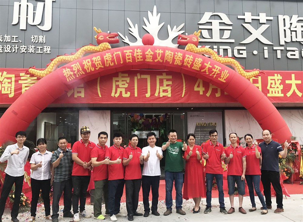 东升国际官网-相信品牌力量